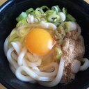 風味良し！柚子胡椒の釜玉うどん